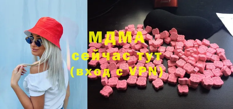 MDMA кристаллы  что такое   Калязин 